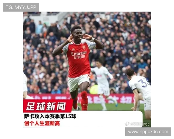 萨卡巅峰赛季冲击英超最佳球员解析